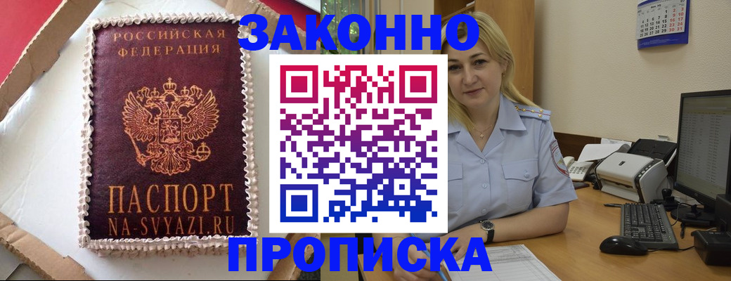 форма 3 в Белореченске